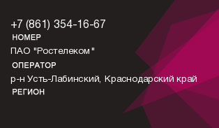 8613541667